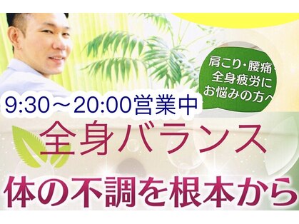 悠楽の写真