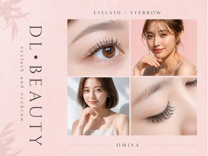 ディーエル ビューティー 大宮店(DL BEAUTY)の写真