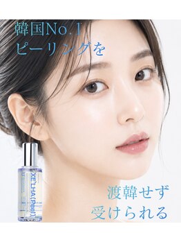 エステティックサロン Sの写真/韓国ララピールの先を行く!【剥離しないピーリング☆セラピール】どんな肌悩みにも絶大な効果を発揮!