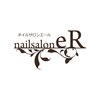 ネイルサロン エール(eR)のお店ロゴ