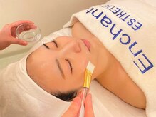 アンシャンテ姫路/最新ピーリング　うるツヤ肌