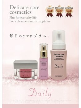 ニコル 春日井店(NICOL)/ニコル☆Dail+美容商品