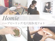 ホーミー(Homie)