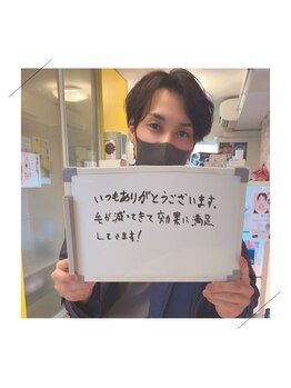 ドマーニプラス 岐阜シティタワー43店(DOMANI PLUS.)/メンズ脱毛