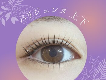 アラーナサロン 上野店(Arana salon)/パリジェンヌ上下