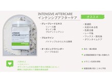 ベルカーラ(Belcarra)/ハイドロジェリーマスク