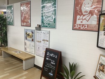 シエスタ 国府店/