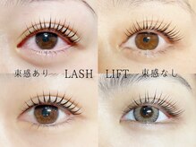 エーラッシュ(A-Lash)の雰囲気（年齢問わずあなたに合ったデザインをご提案☆）