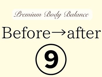 美プレミアム 越谷店/９、施術結果