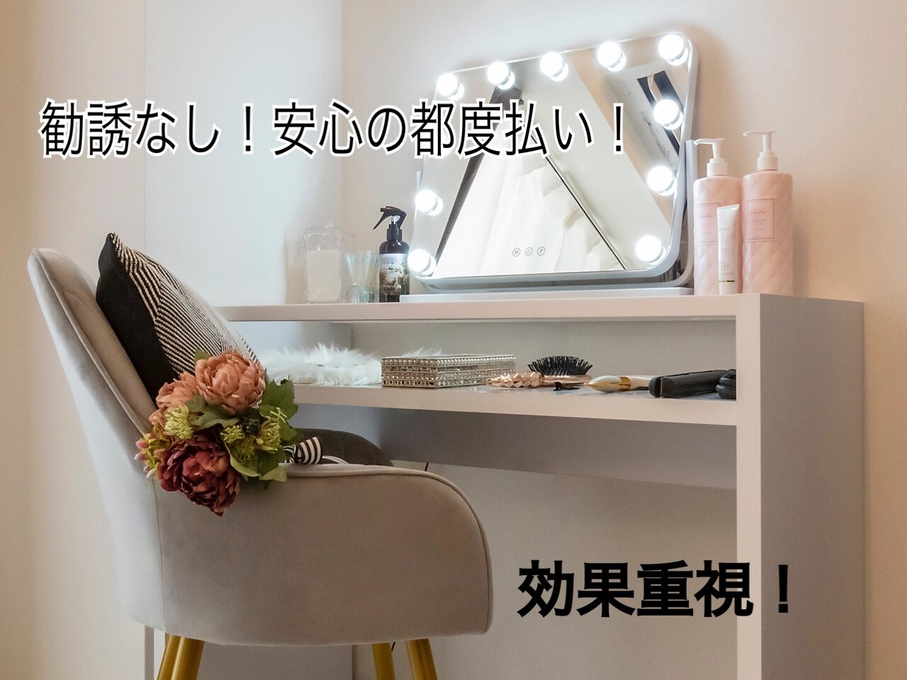 【本日掲載終了】エステサロンベット取りに来れる方【配送の場合着払い】 エステベッドを更新しました。2024.10.15 | レンタルサロン