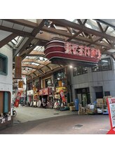 ロレインブロウ 名古屋大須観音店/大須商店街に向かいます