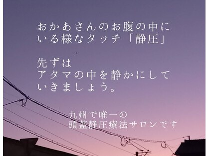 美々百 健軍店の写真