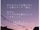 美々百 健軍店の写真