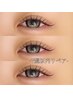 《1以ヶ月内の再来》90分つけ放題フラットラッシュ7900