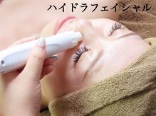タプティムの雰囲気（毛穴スッキリ！潤いと透明感あるツヤ肌へ！ハイドラフェイシャル）