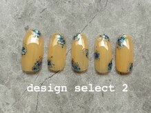 イデアル(ideal)/デザインセレクト2【定額】