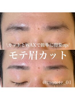 モテテ(motete)/お客様施術例☆栄本店