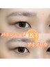【美眉】パリジェンヌ＋アイブロウリフト¥7500