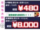ファブ 鈴鹿店の写真