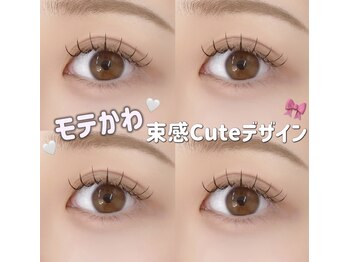 リリィ(Lily)/モテかわキュートデザイン!