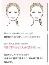 トータルビューティーサロン リリ(Riri)/