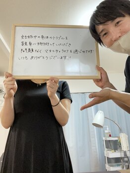 キヅキ鍼灸整体スタジオ(KIZUKI鍼灸整体スタジオ)/妊娠後期の妊婦さんも施術