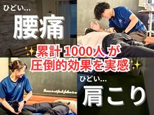 ヒューマンストレッチ 京都錦店(Human Stretch)の雰囲気(私たちHumanStretchは結果にコミットした圧倒的変化を提供します)