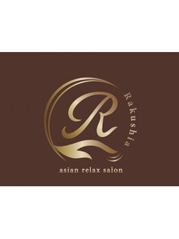 完全個室のリラクゼーションサロン