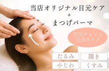 ビューティズムラウンジ 本郷三丁目店(Beautism Lounge)