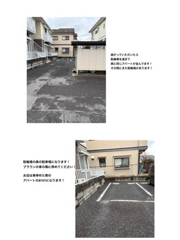 ジュジュ(joujou)/駐車場までのご案内