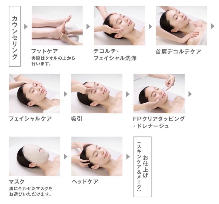 ポーラ ザ ビューティ 庄内緑地公園店(POLA THE BEAUTY