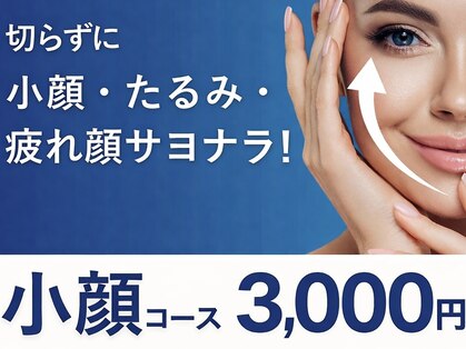 ココリラ(cocorira)の写真