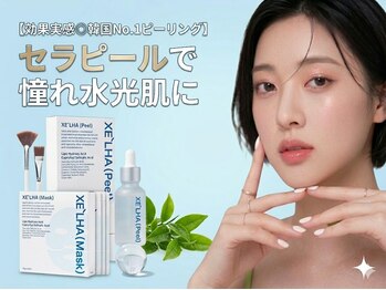 フューチャーズ ミィー(futures mii)の写真/《集中ケアでシミ・しわ改善!》"セラピール"でハリ/美白/毛穴/肌荒れ改善をサポート♪うるツヤ卵肌へ!