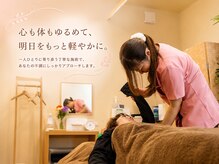花あかりの雰囲気（強もみ対応◎痛気持ちいい圧で、疲れを解放♪(お好みの強さOK)）