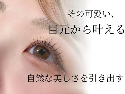 ワンムートブロウ(1mut Brow)の写真