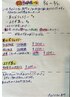 8月キャンペーン初回　耳ツボジュエリーつけ放題