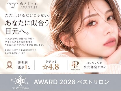 エストアール 筑紫口店(est-r.)の写真