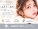 エストアール 筑紫口店(est-r.)の写真