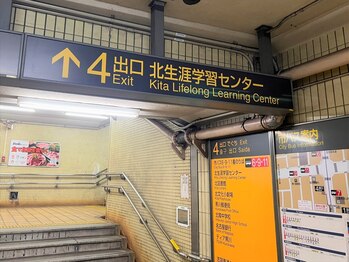 ティアラッシュ 黒川店(TiaLash.)/ThiaLash.黒川店への行き方