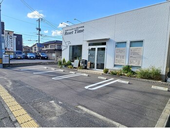 リセットタイム(Reset Time)/駐車場は店舗前に5台