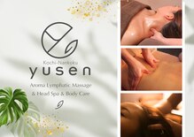 ユーセン 高知南国店(YU-SEN)
