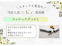 シーン スタジオ 梅田店(SSIN STUDIO)/♪ラッシュアディクト♪