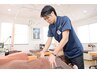 【つらい疲れをリセット】がっつりもみほぐし90分　¥9000