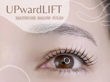 フリオ 藤枝店(julio)/まつ毛パーマ