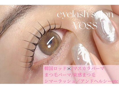 ボス(VOSS)の写真