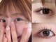 ミュウ(Miu.)の写真/瞳が引き立つ印象派アイ♪ モチ&ケア成分で「理想の目元」を叶える☆【八田/まつげパーマ/アイブロウ】