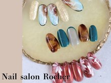 ロシェ(Rocher)