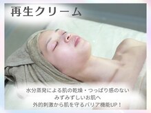 ホワイトアクア 梅田本店(WHITE AQUA)/ララピール/毛穴/梅田