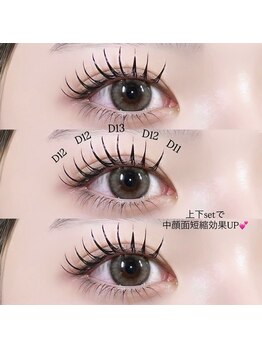 ラベル 恵比寿店(Labelle)/バインドロック[マツエク]