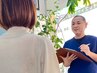 【迷ったらコレ】歴33年の院長お任せ改善コース 60分 ¥4,980